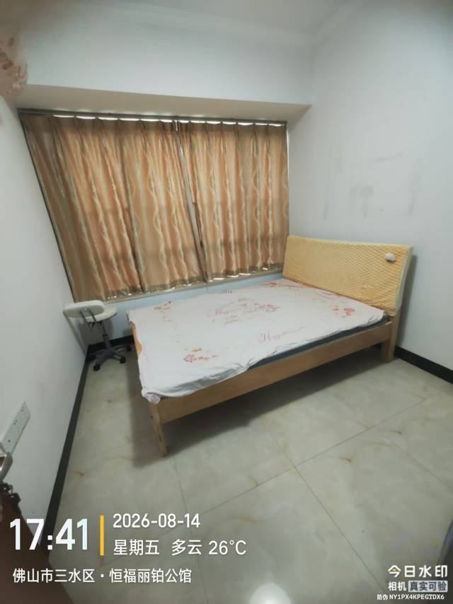 三水 恒福丽铂公馆