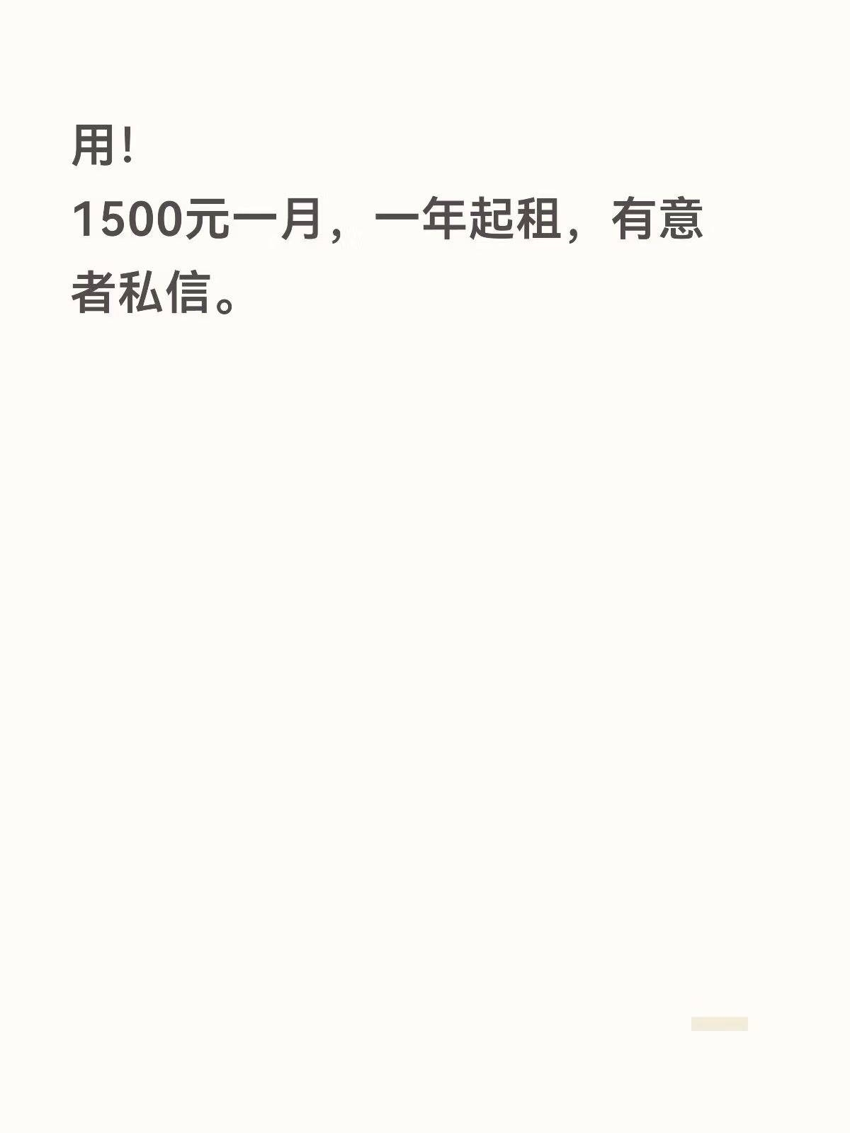 Liangjiang New Area 碧桂园·嘉誉