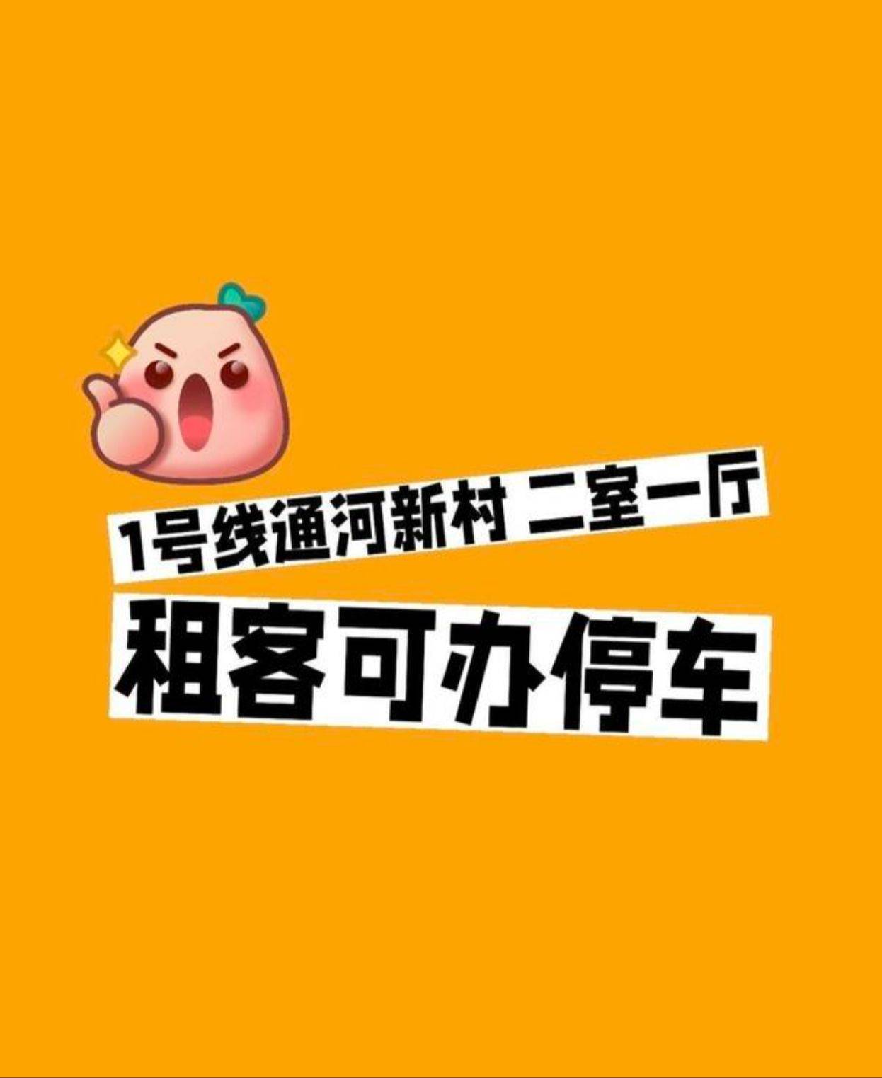Baoshan 银和家园-216号楼