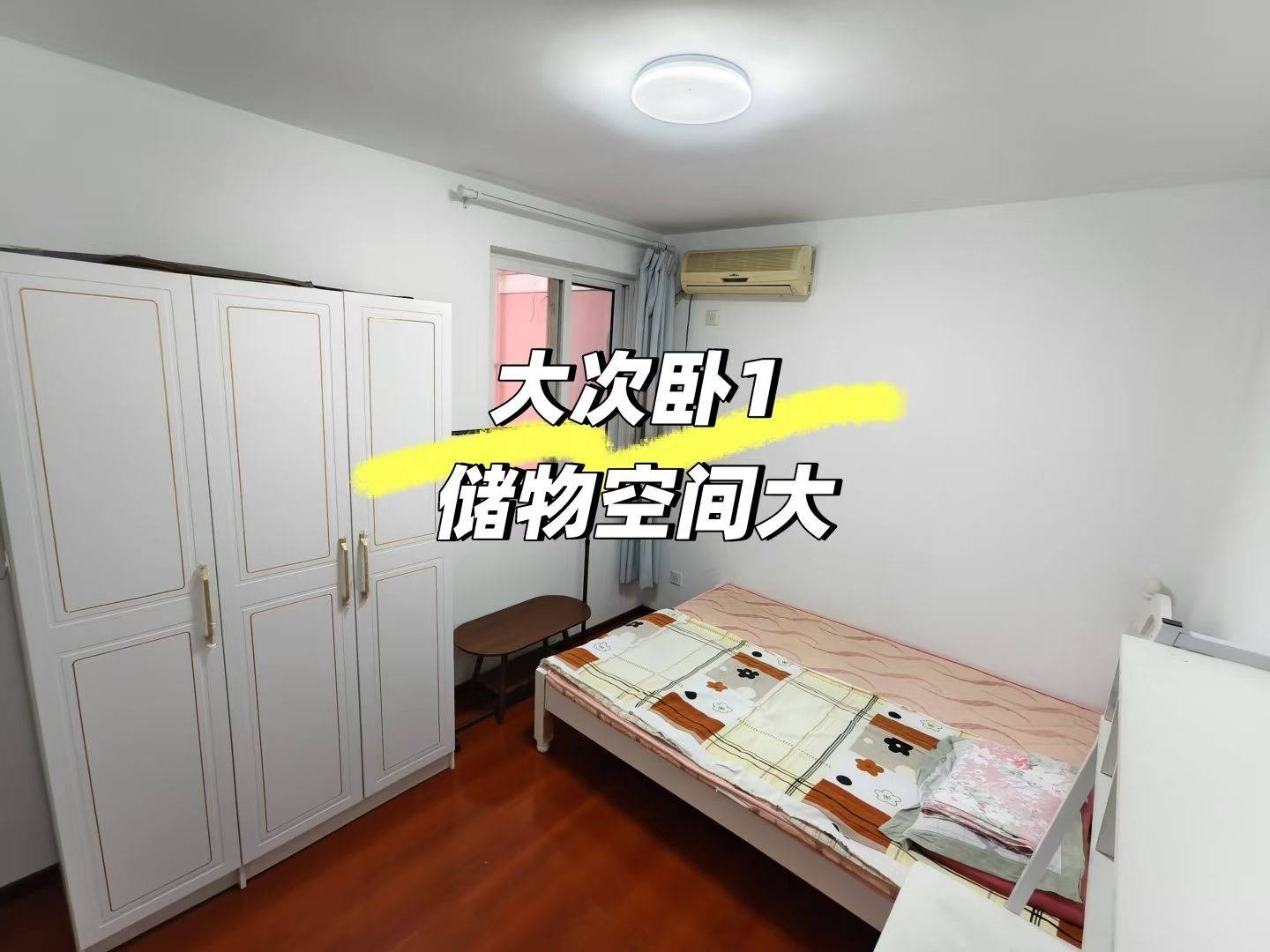 Fengtai 游泳场北路9号院