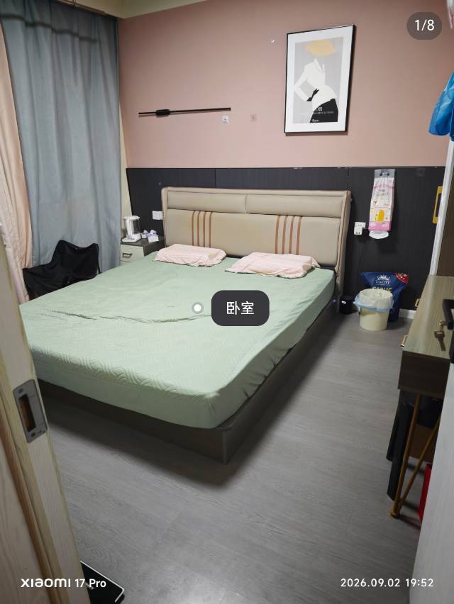 Xinwu 前进花园