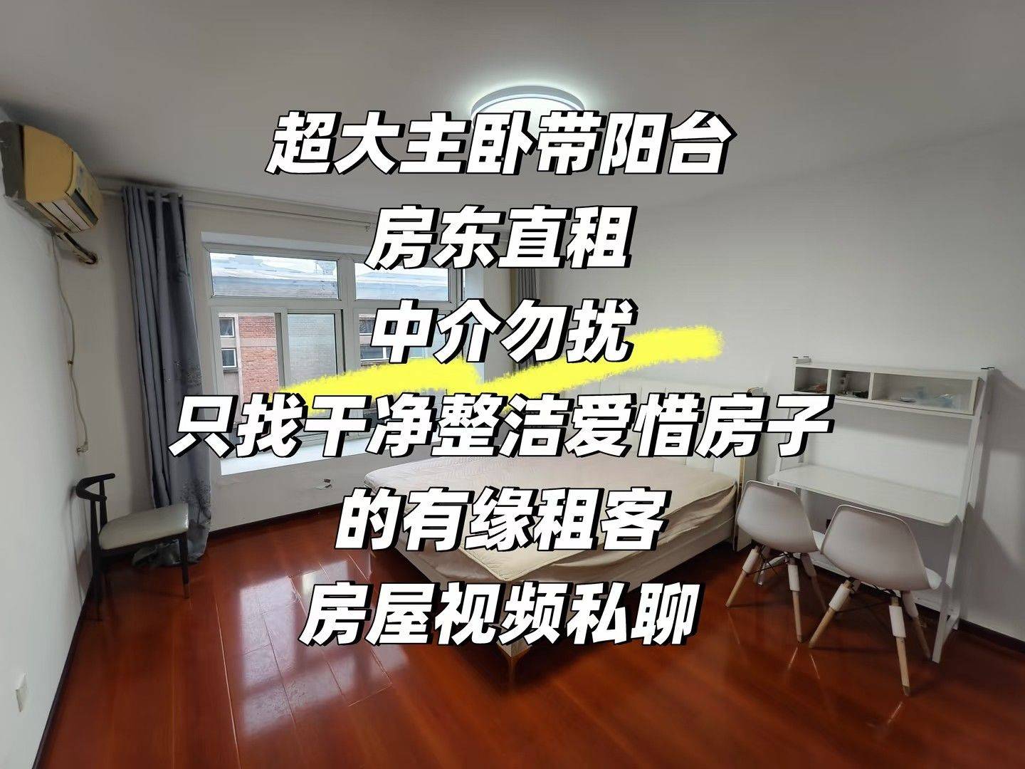 Fengtai 游泳场北路9号院
