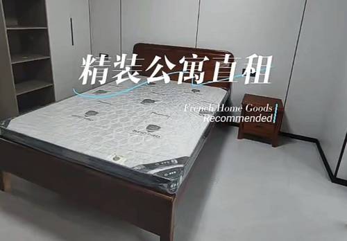 永嘉縣 日益实业写字楼