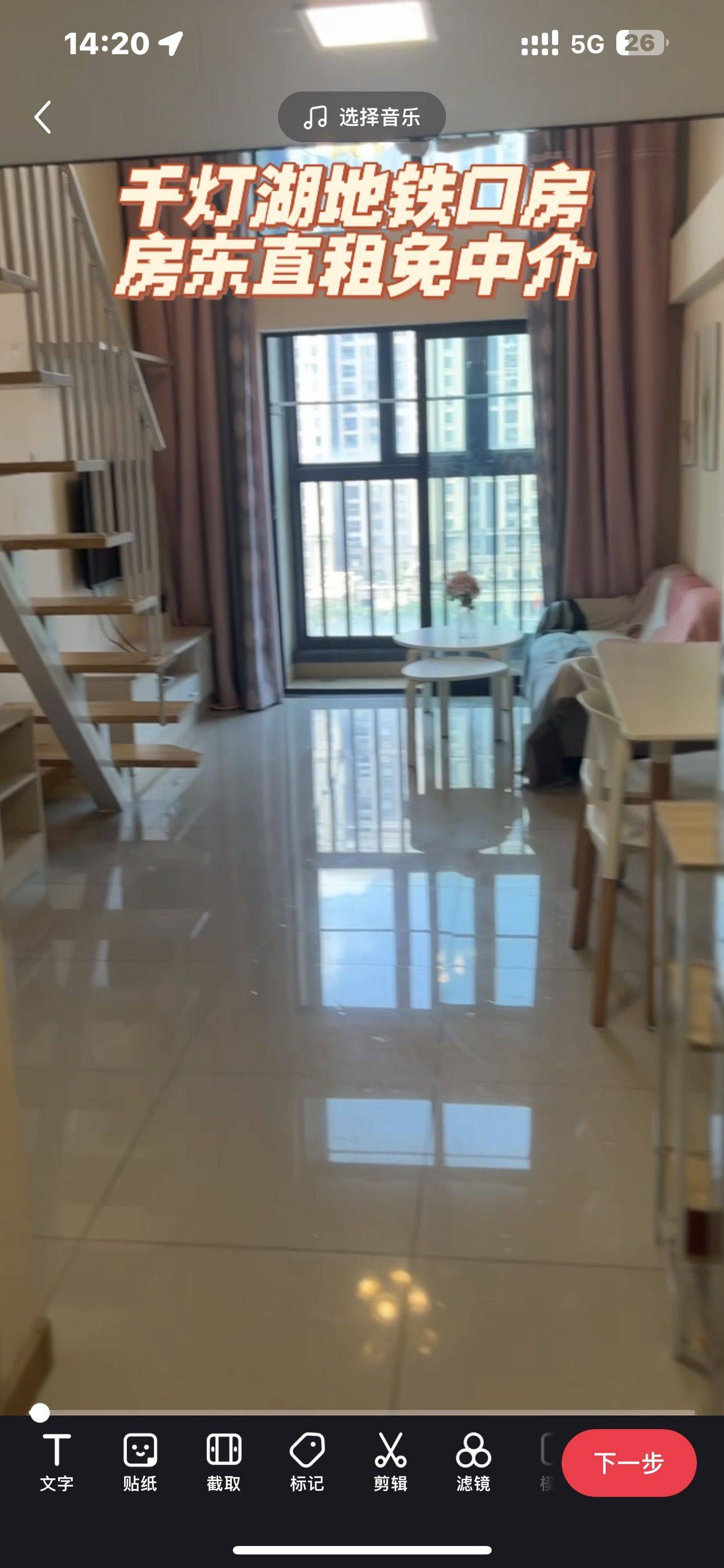 Nanhai 万科金域中央-A区