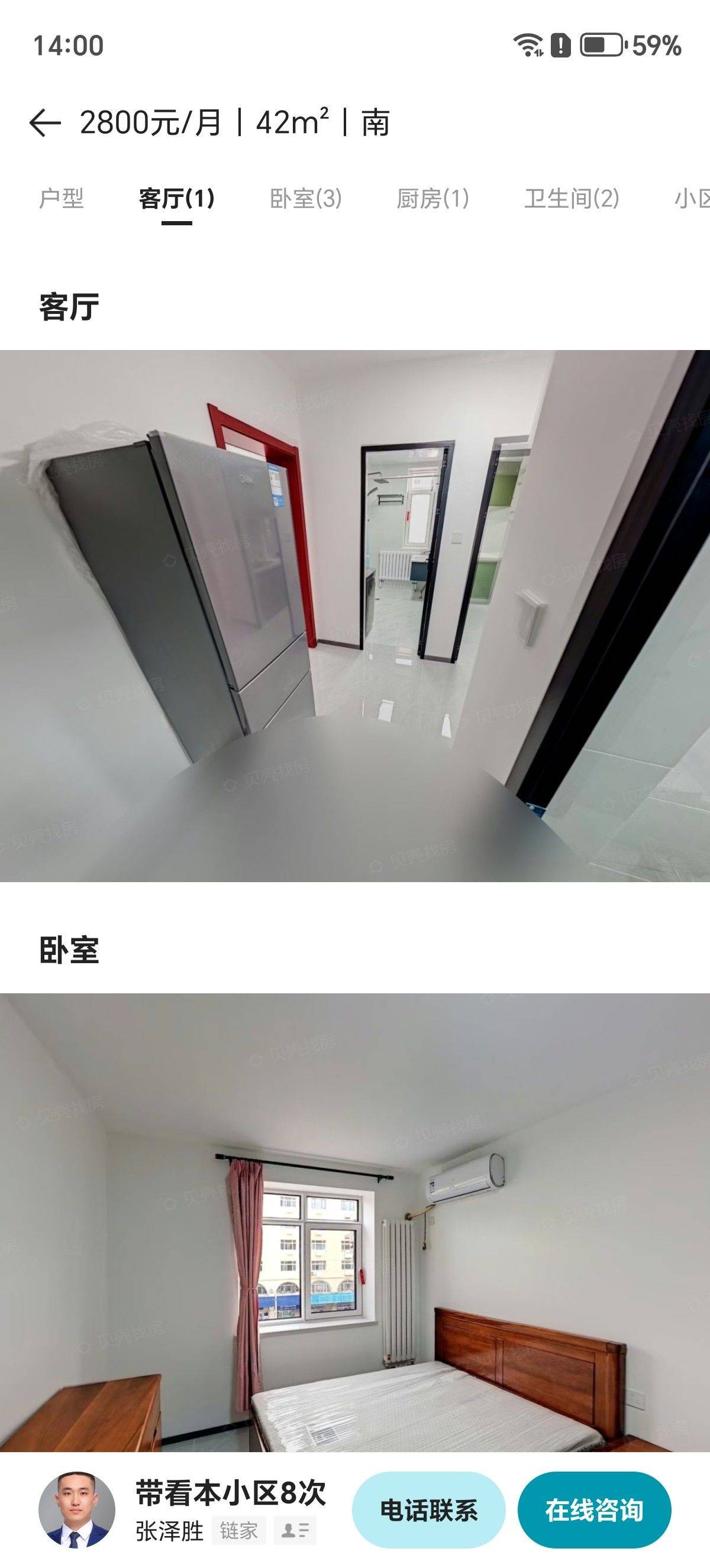 天津 河北 | 萃华里-14号楼_6