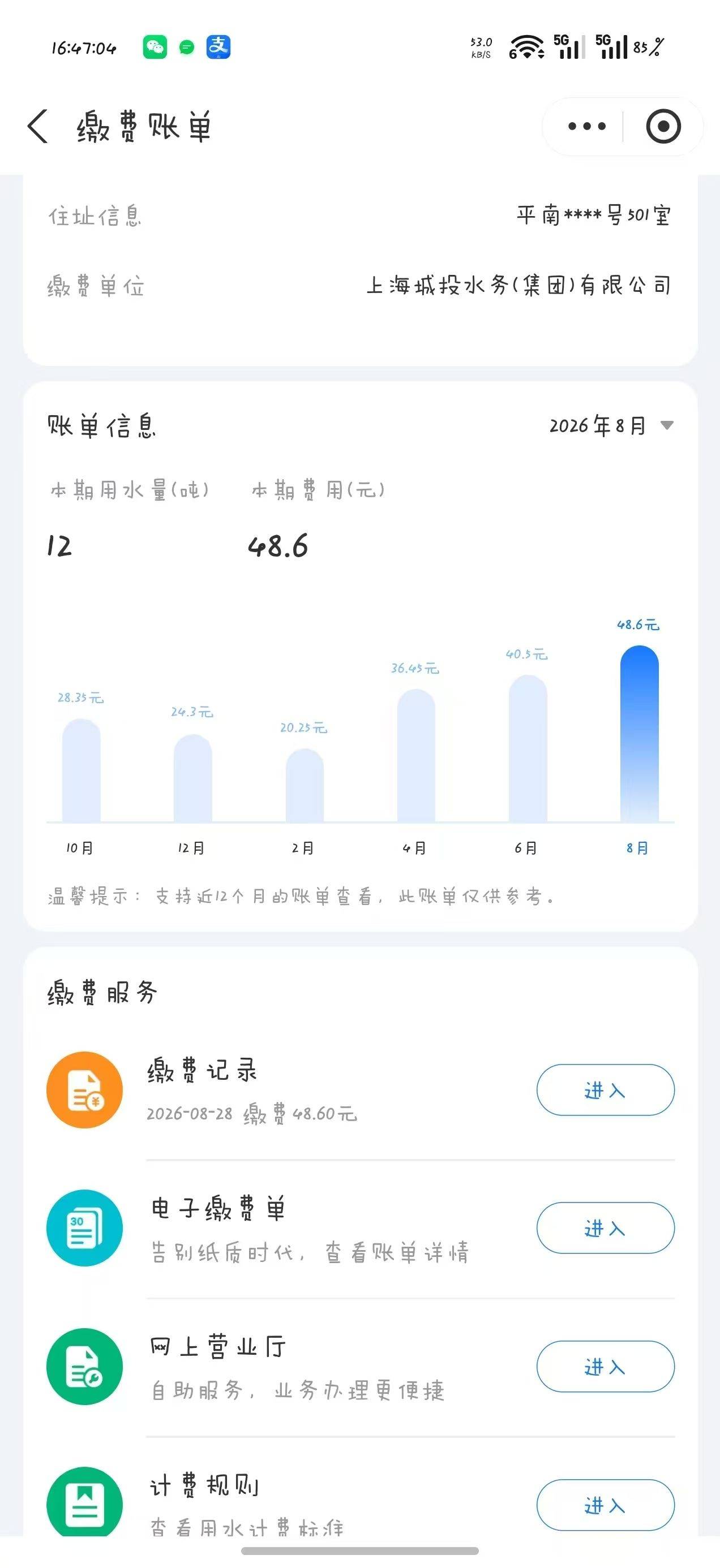 闵行 平南三四村