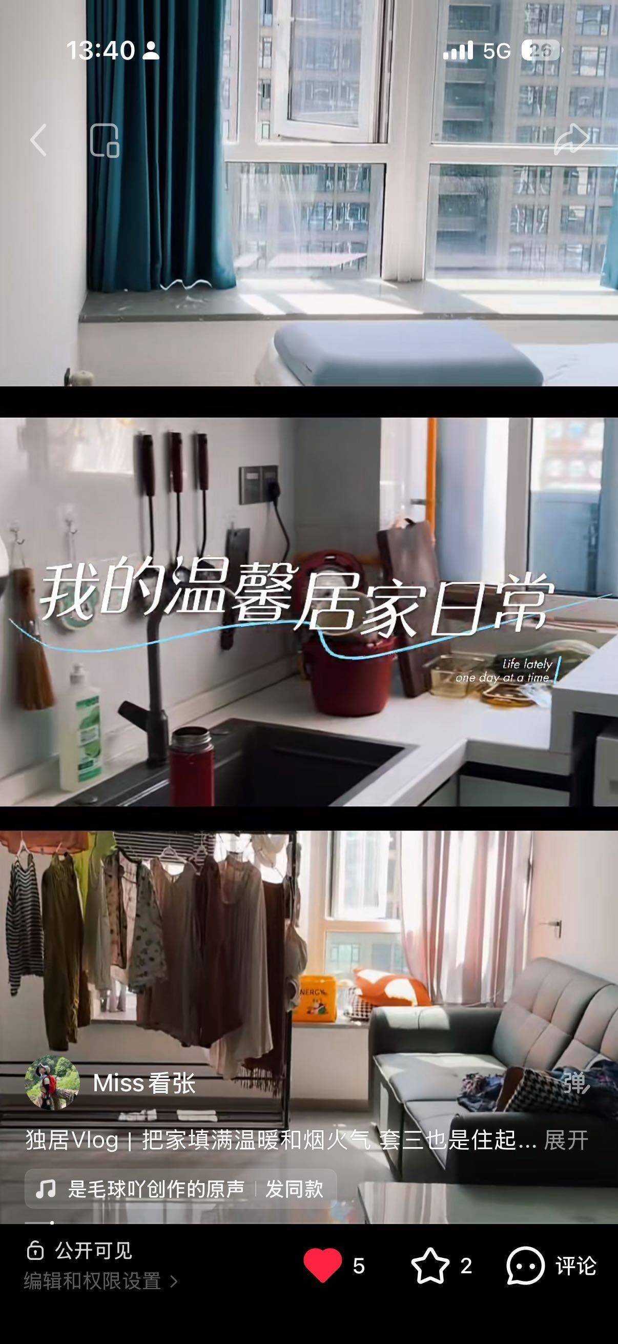 Wenjiang 洲际健康城-39栋