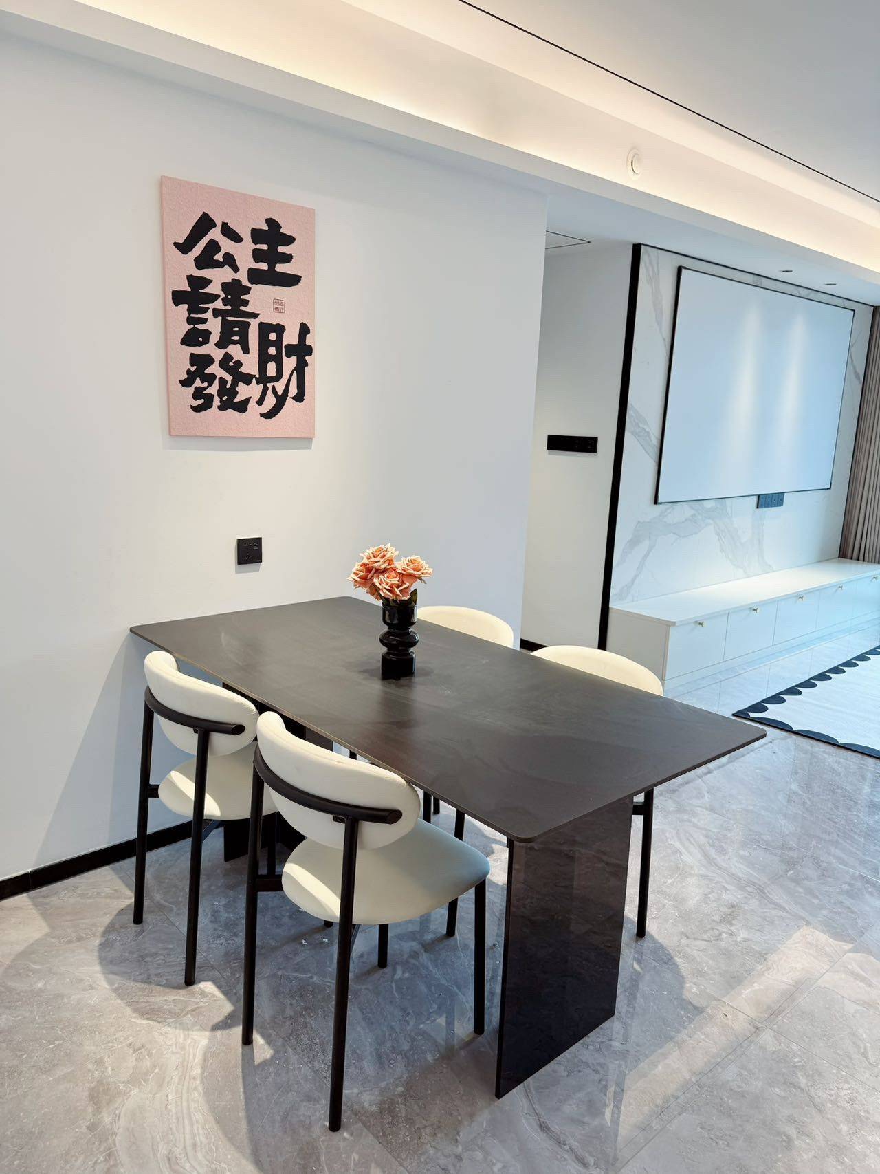 天河 保利·天汇