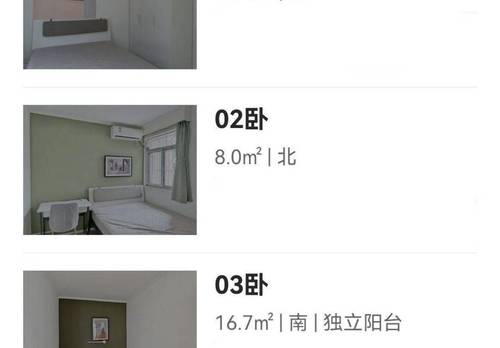 Pudong 微山新村-茂兴路55弄8号楼