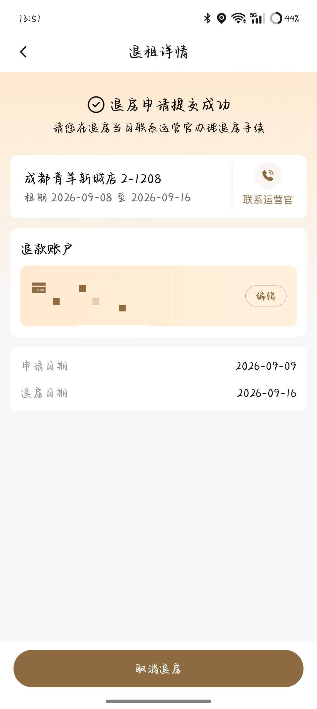 Chengdu Qingyang | 冠寓(成都青阳总部经济基地南区店)_4