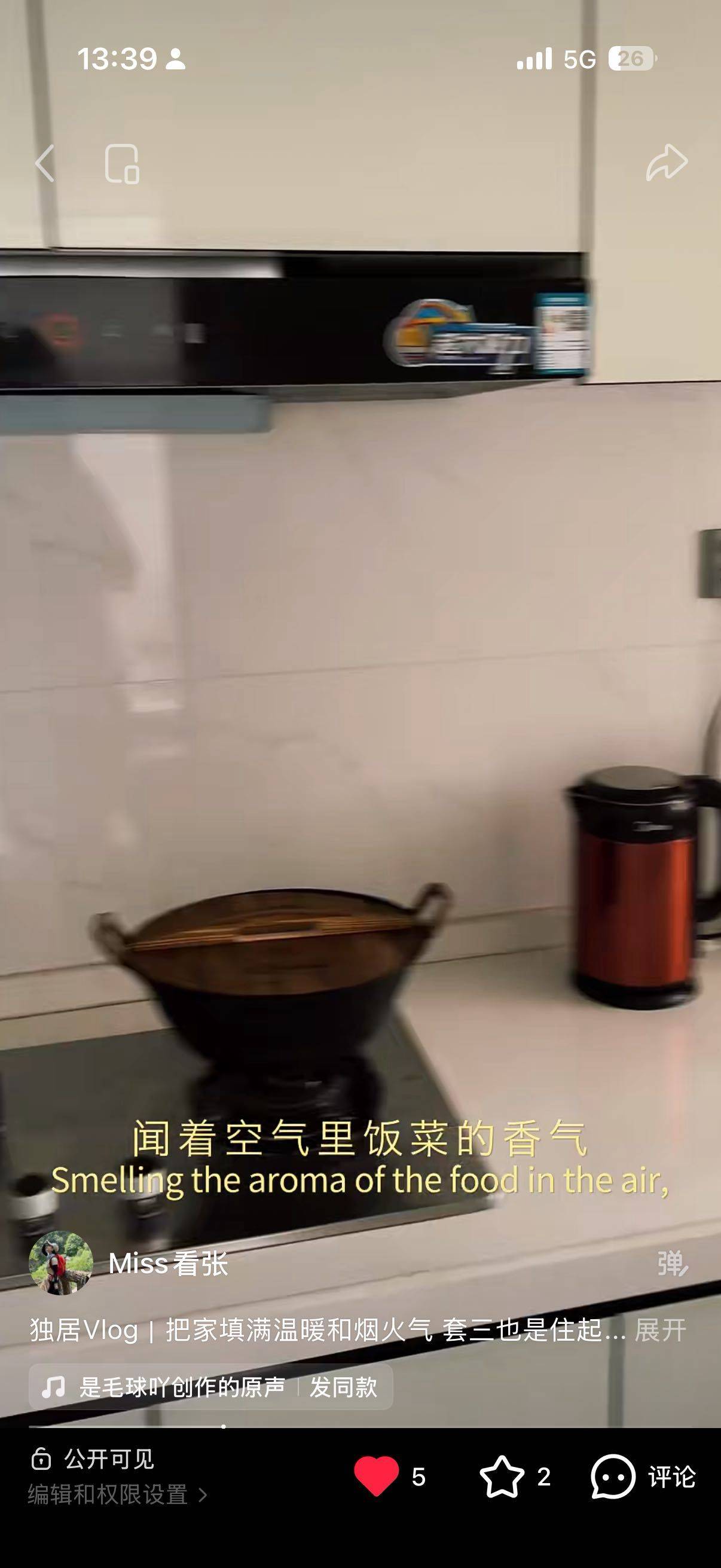 Wenjiang 洲际健康城-39栋