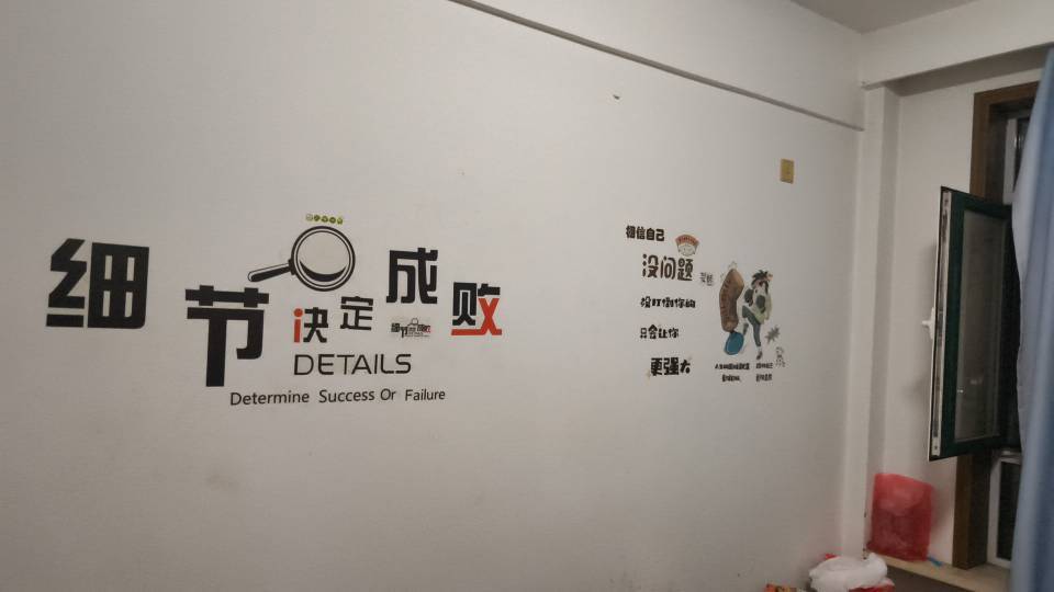 Ganjingzi 凌涛园-4栋