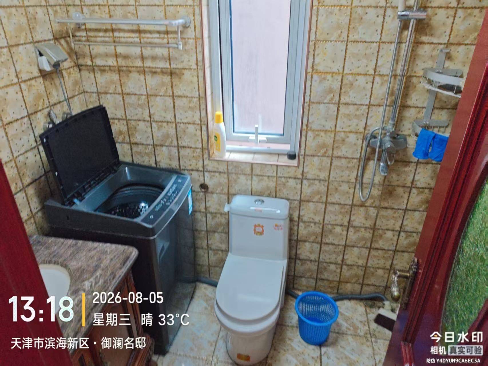 滨海新 御澜名邸