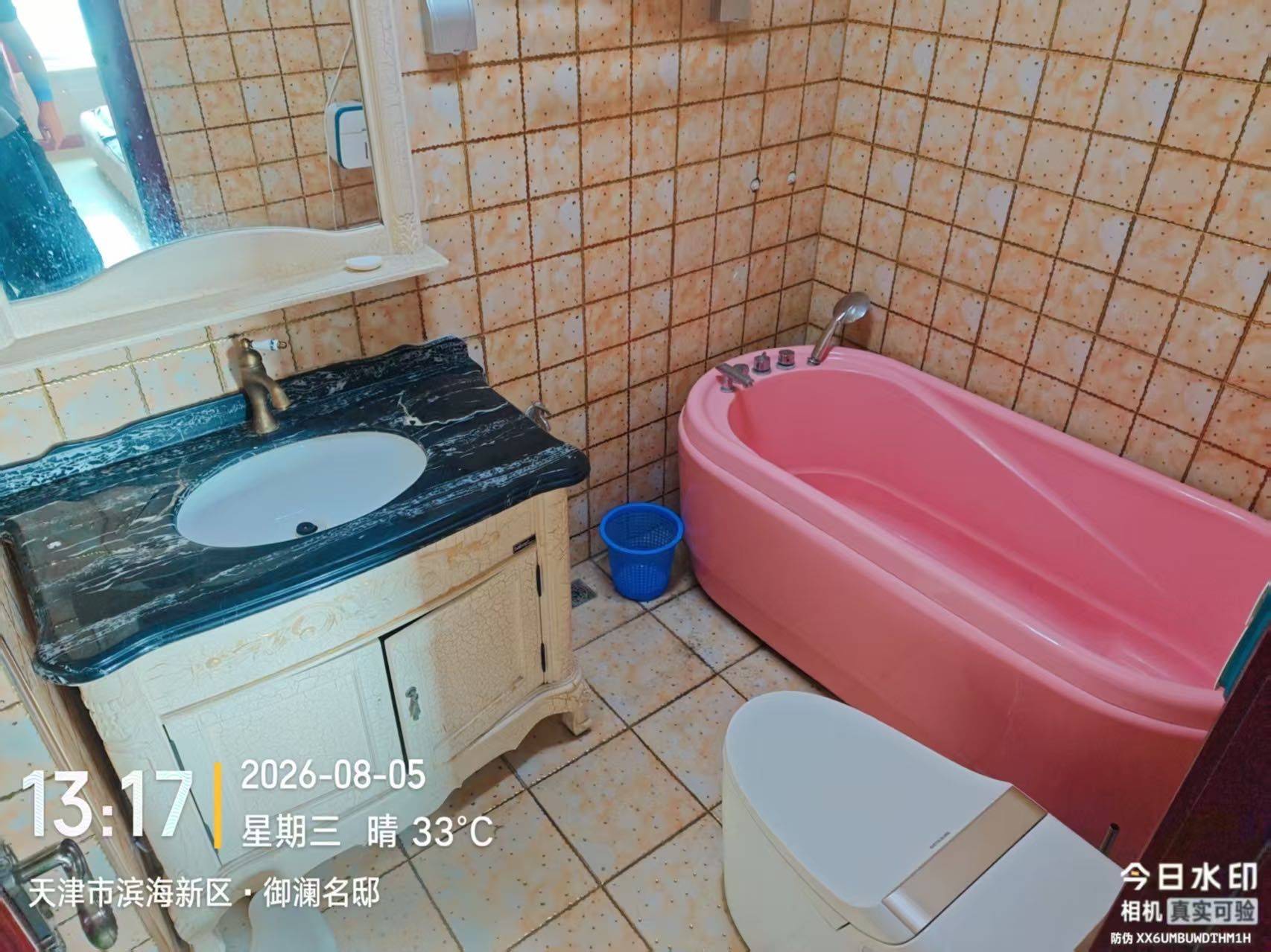 滨海新 御澜名邸