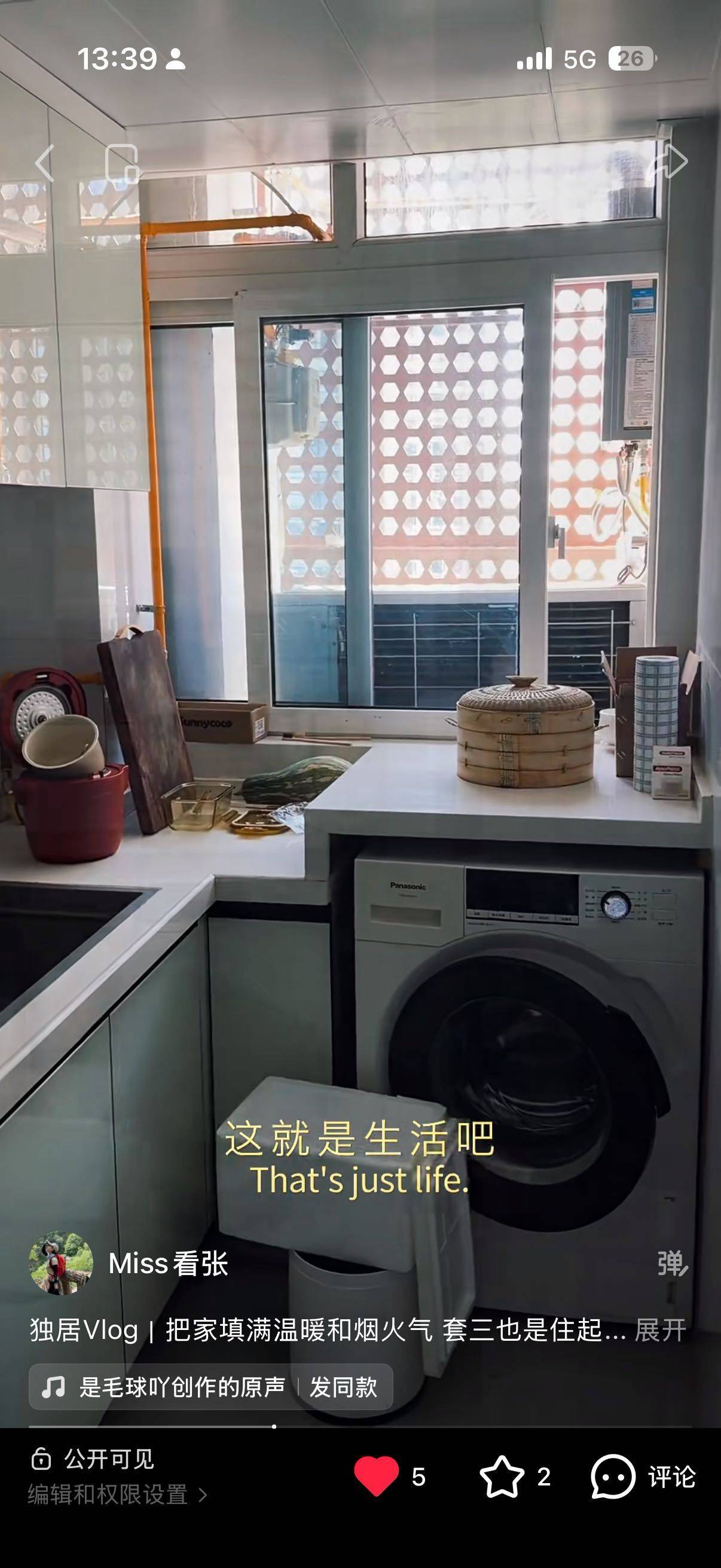 Chengdu Wenjiang | 洲际健康城-39栋_6
