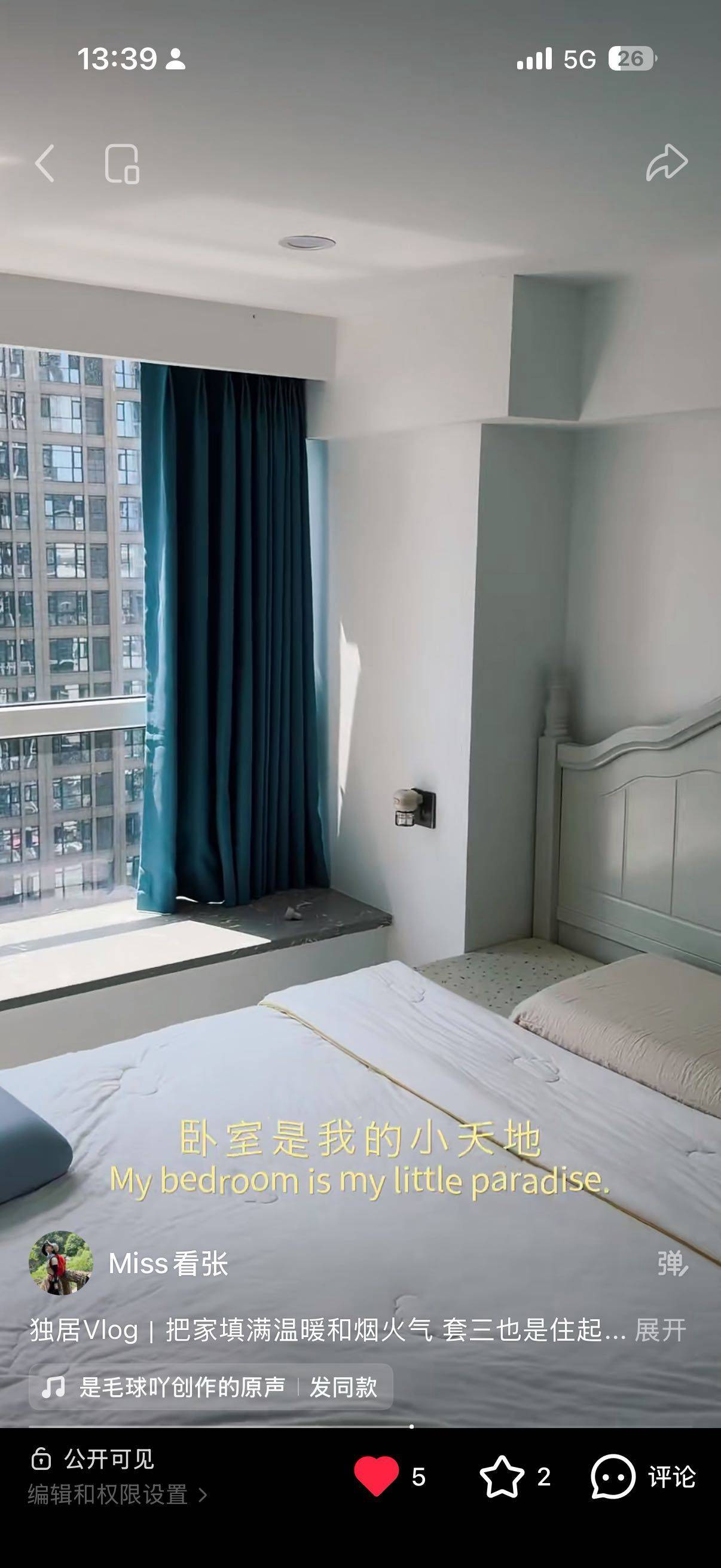 Chengdu Wenjiang | 洲际健康城-39栋_5