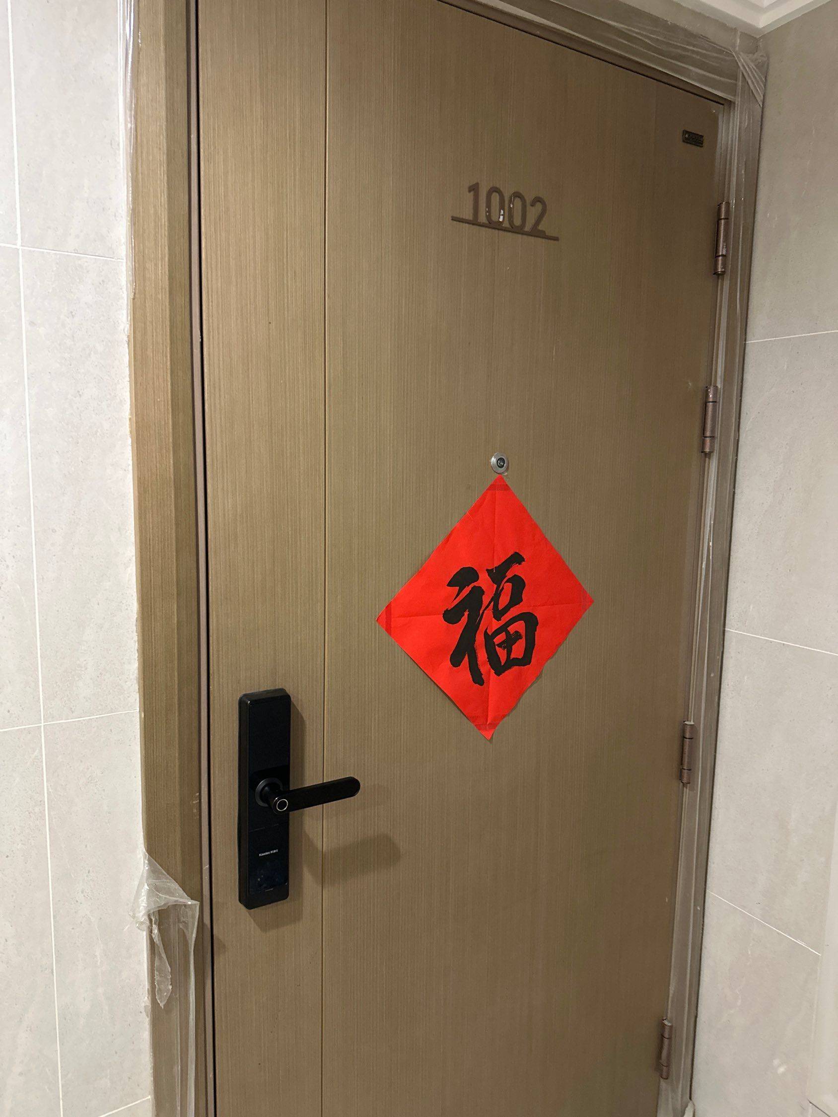 Licang 森林公园