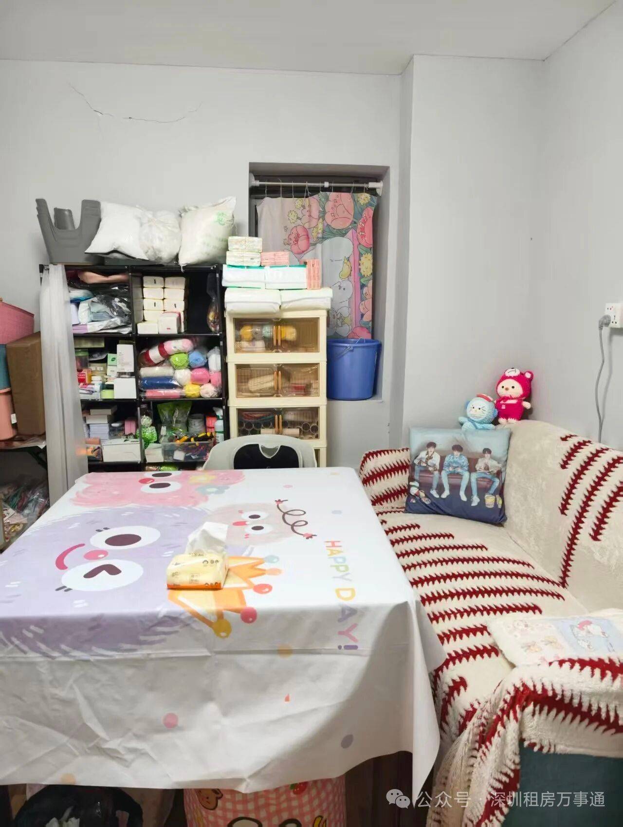 福田 沙尾西村-16号楼
