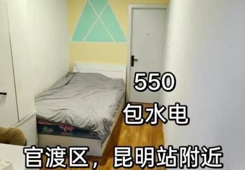 Guandu 锦苑花园北区-31号楼