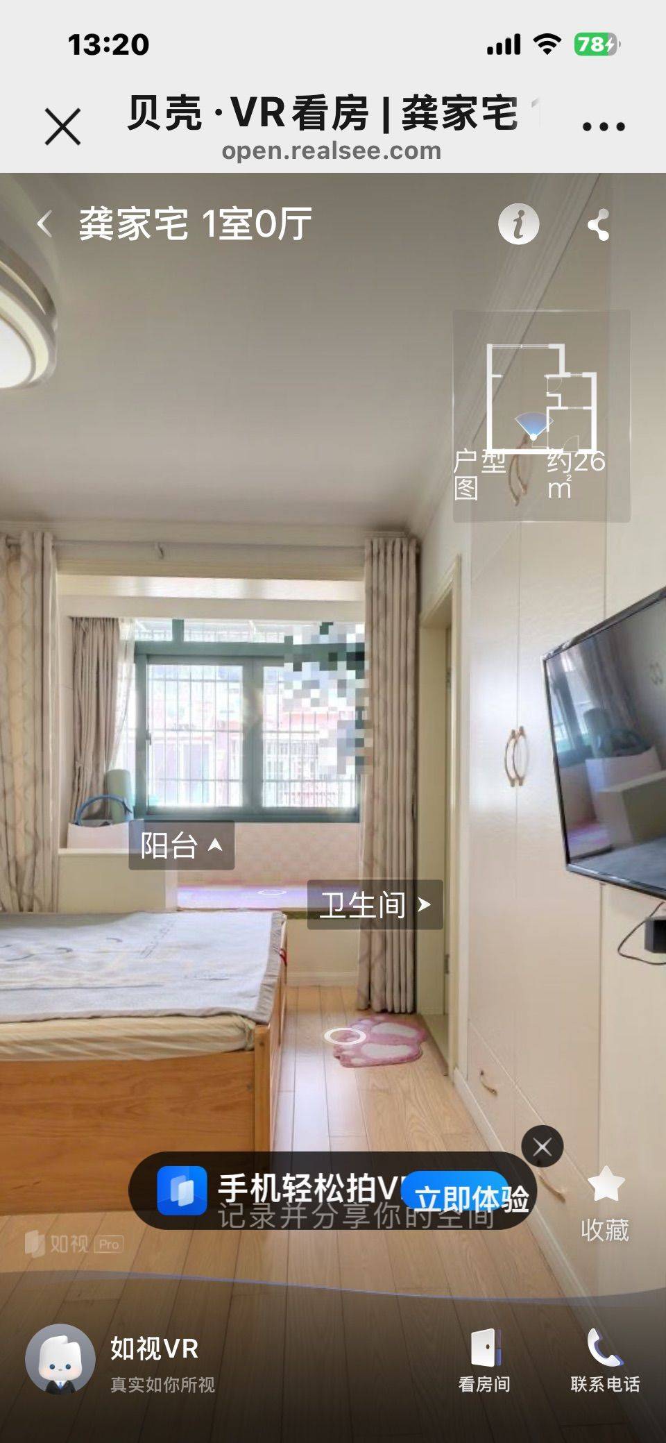 Putuo 龚家宅