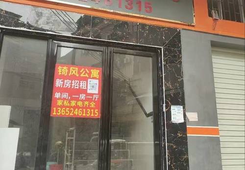 Nancheng 东莞银城酒店(元美地铁站店)