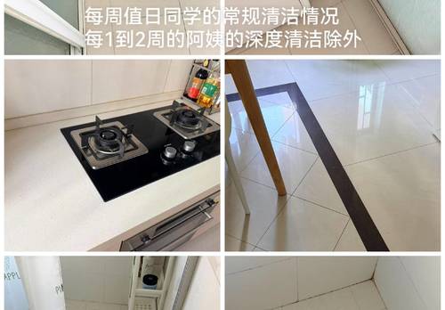 Putuo 普陀区顺义路100弄12号303