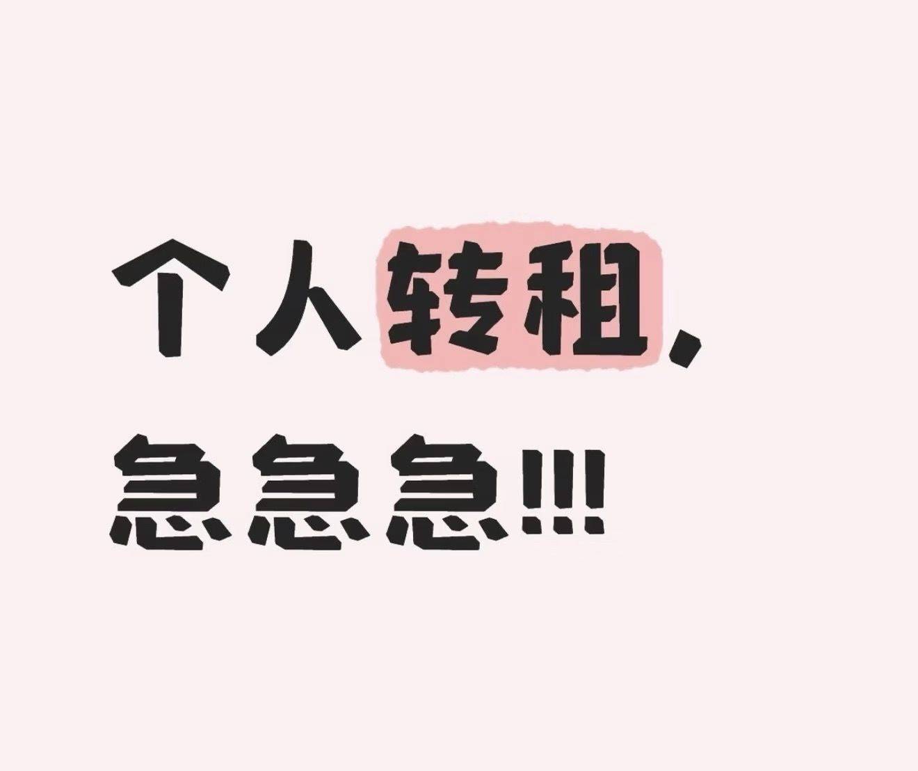 歷城 融创文旅城梧桐台