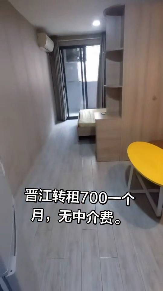 泉州 晉江市 | 速家公寓(松苑店)_4