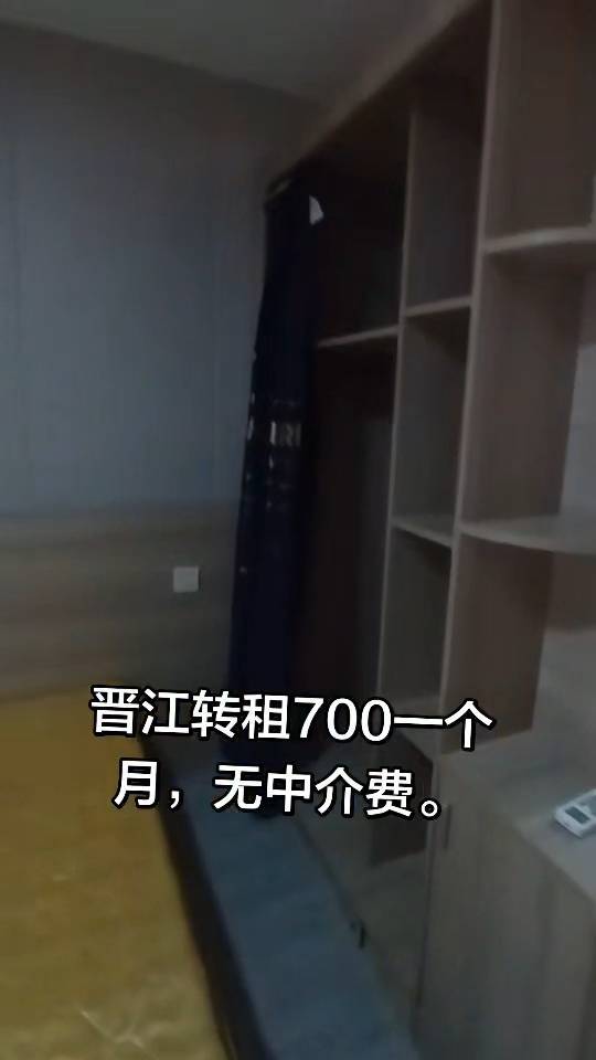晉江市 速家公寓(松苑店)