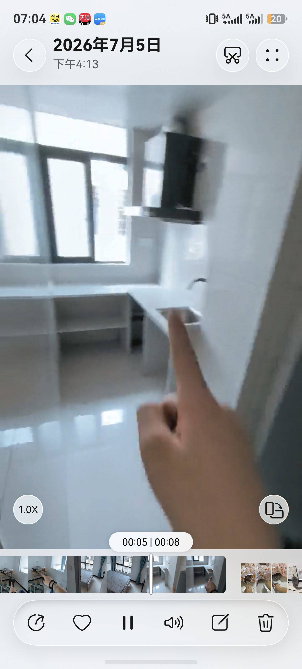 义乌 万村7区