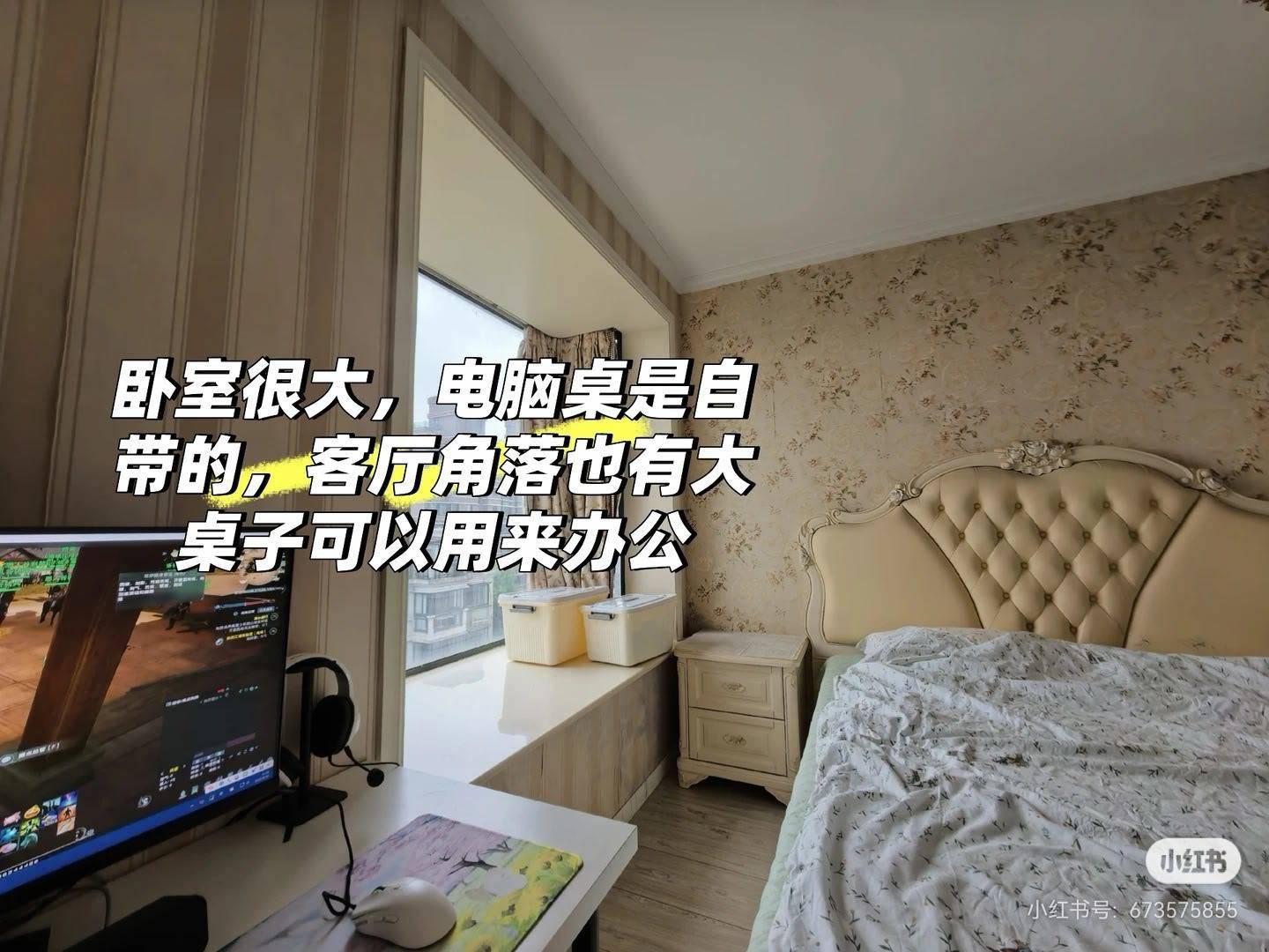 Putuo 泰宸景苑