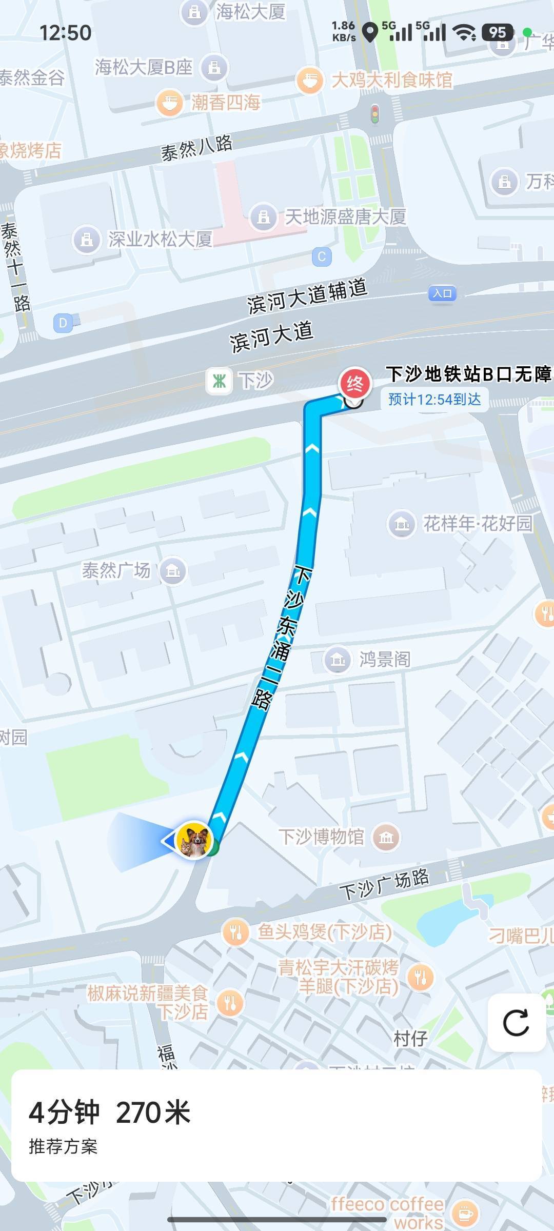 Shenzhen Futian | 下沙一坊_6