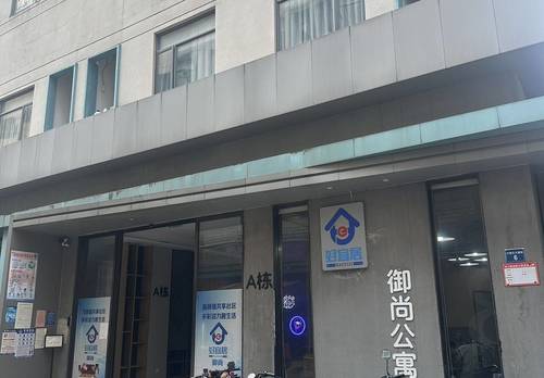 白雲 好宜居御尚公寓