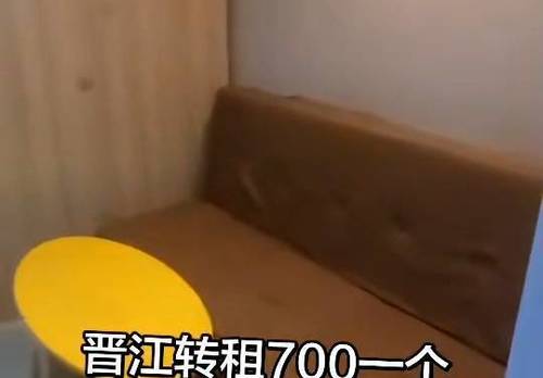 晉江市 速家公寓(松苑店)