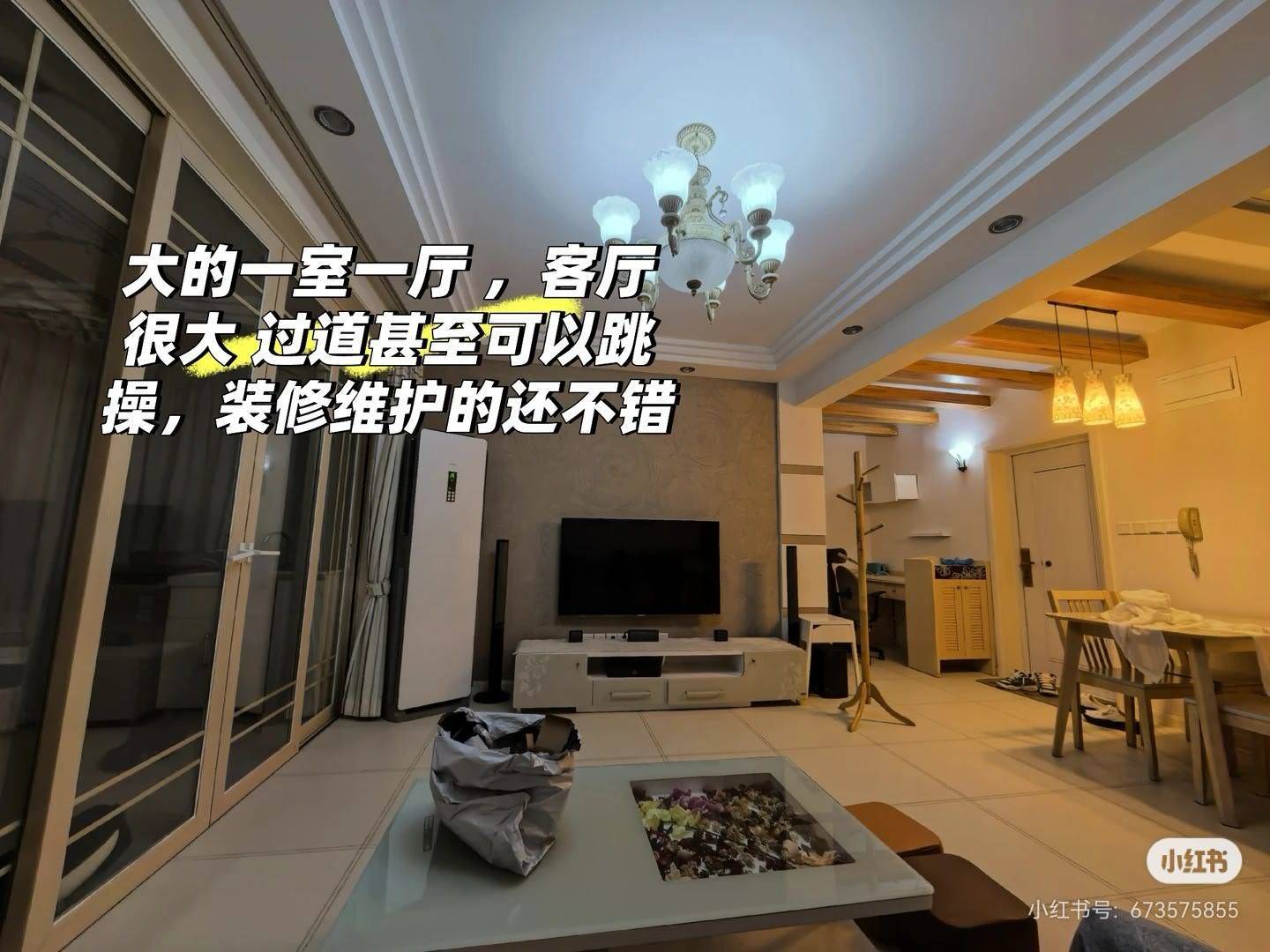 Putuo 泰宸景苑