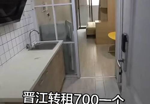 晉江市 速家公寓(松苑店)