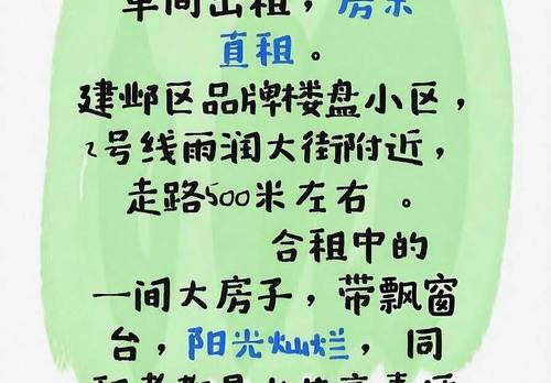 Jianye 保利·香槟国际