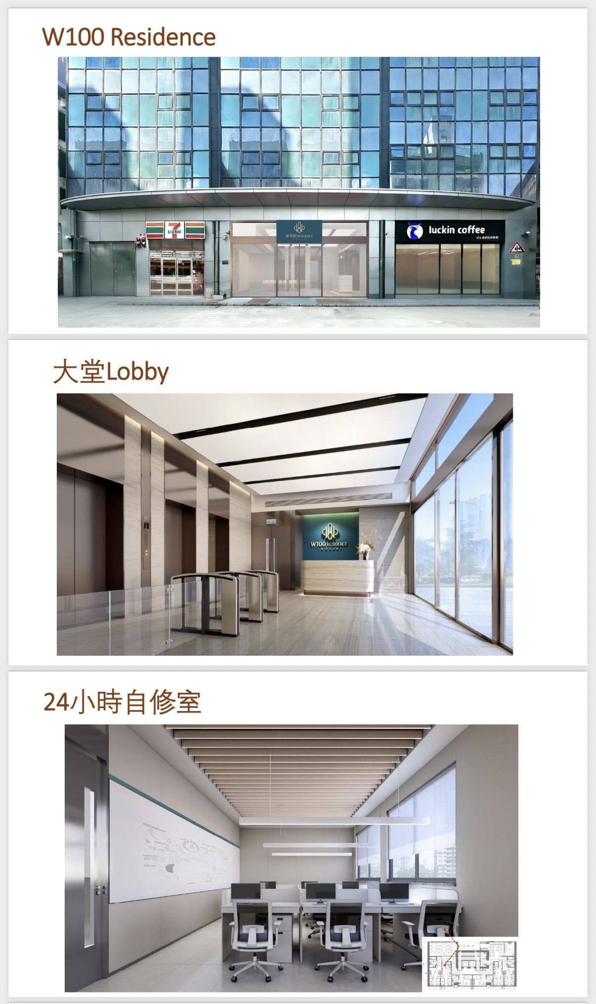 香港 九龙 | Regus - Hong Kong Miramar Tsim Sha Tsui_4