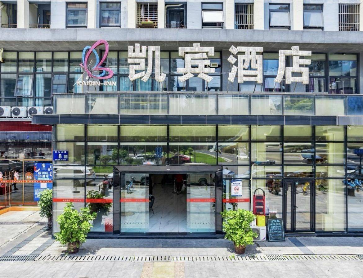 Chengdu JinJiang | 凯宾连锁酒店(成都金凌店)_5