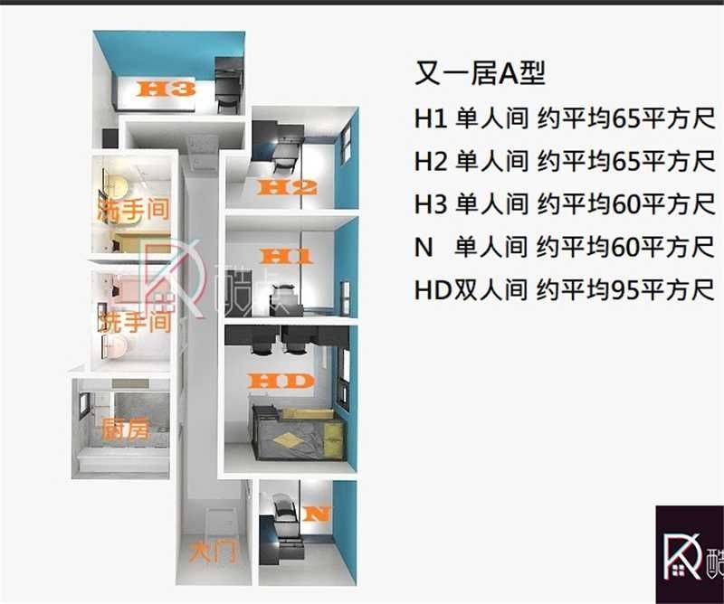 香港 九龙 | 又一居第6座_5