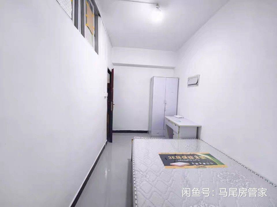 Mawei 名郡