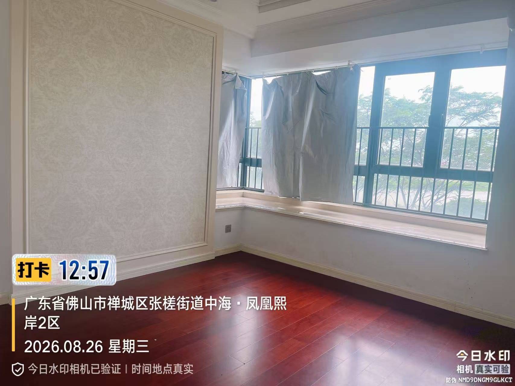 Foshan Chancheng | 中海凤凰熙岸-2区_5