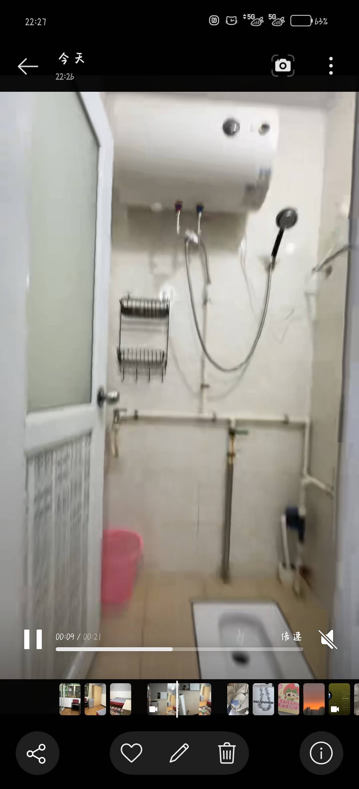 芙蓉 扬帆小区