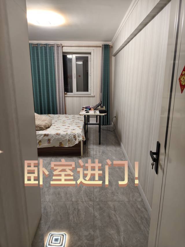 哈爾濱 南崗 | 学府星城-1号楼_7