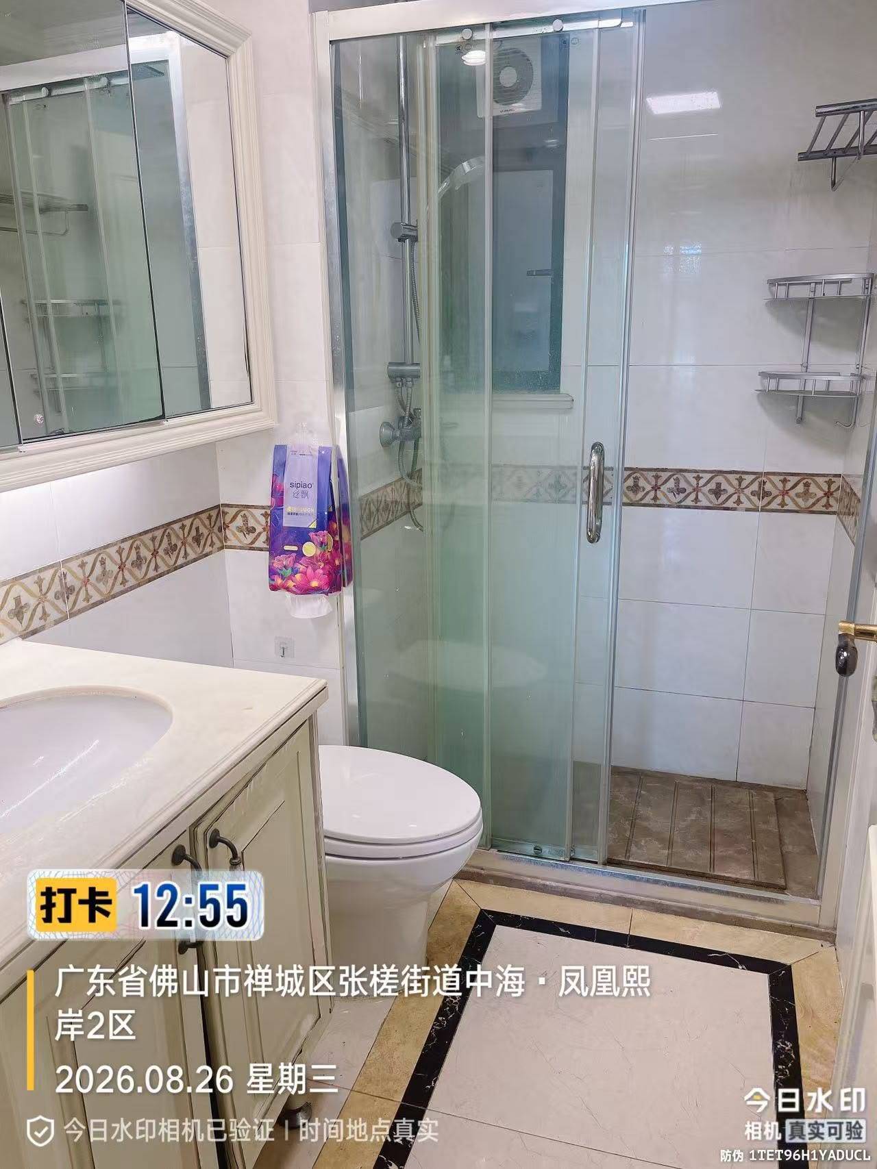 Foshan Chancheng | 中海凤凰熙岸-2区_3