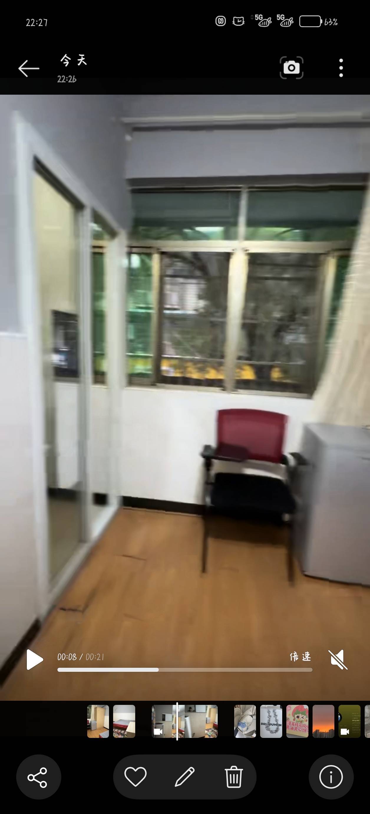 芙蓉 扬帆小区