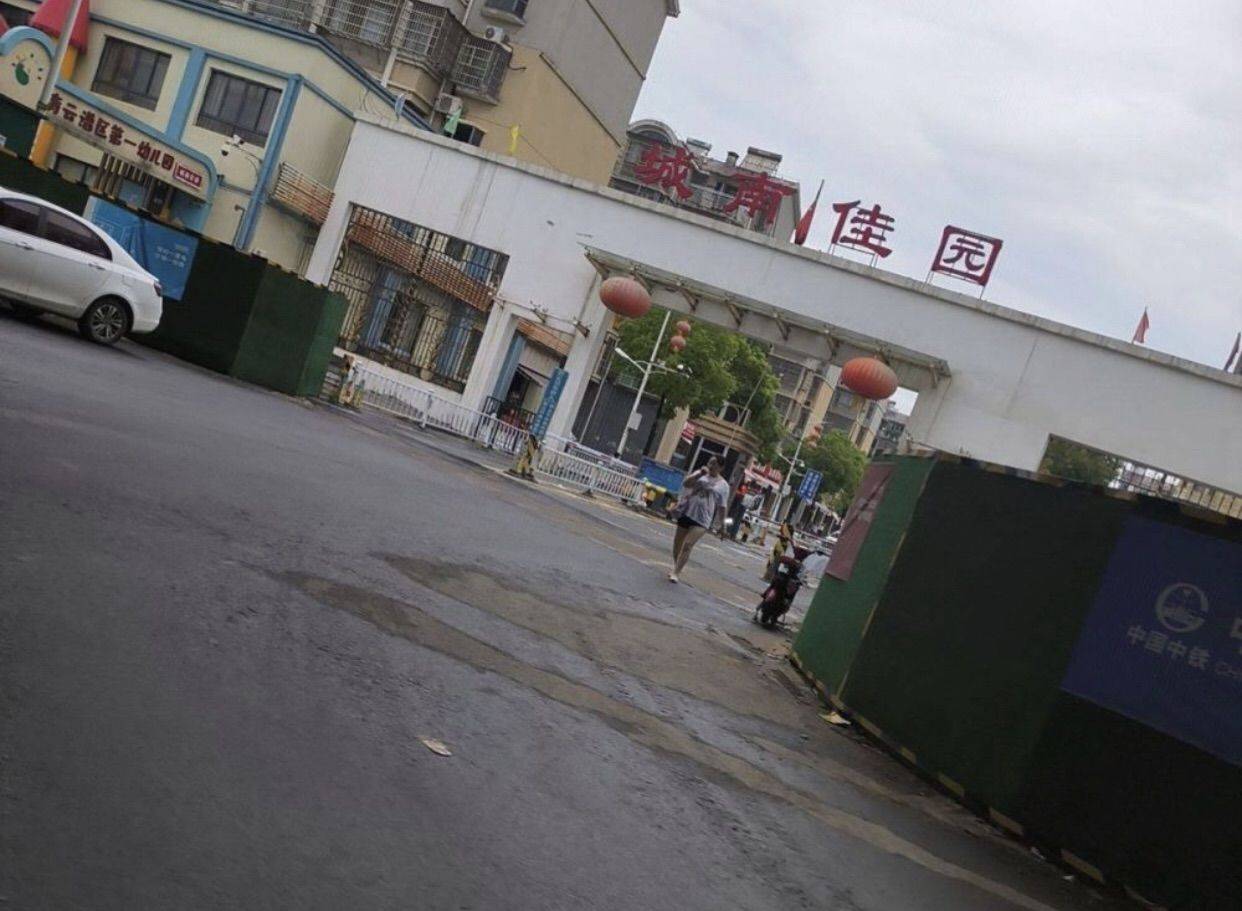 Qingyunpu 城南佳园-南区
