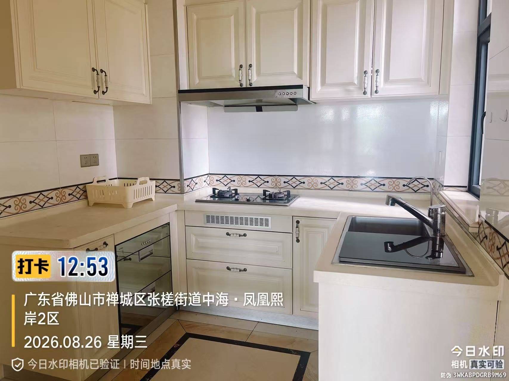 Foshan Chancheng | 中海凤凰熙岸-2区_4