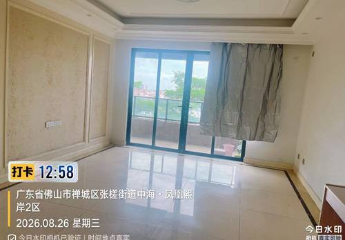Chancheng 中海凤凰熙岸-2区
