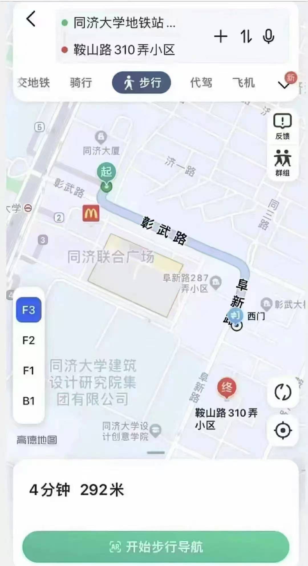 Shanghai Yangpu | 鞍山路310弄小区(申安公寓二期)-12号楼_8
